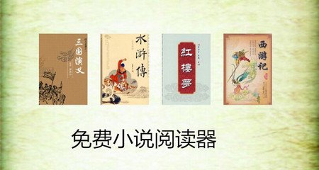 菲律宾遣返回国机票是已经帮买好的吗